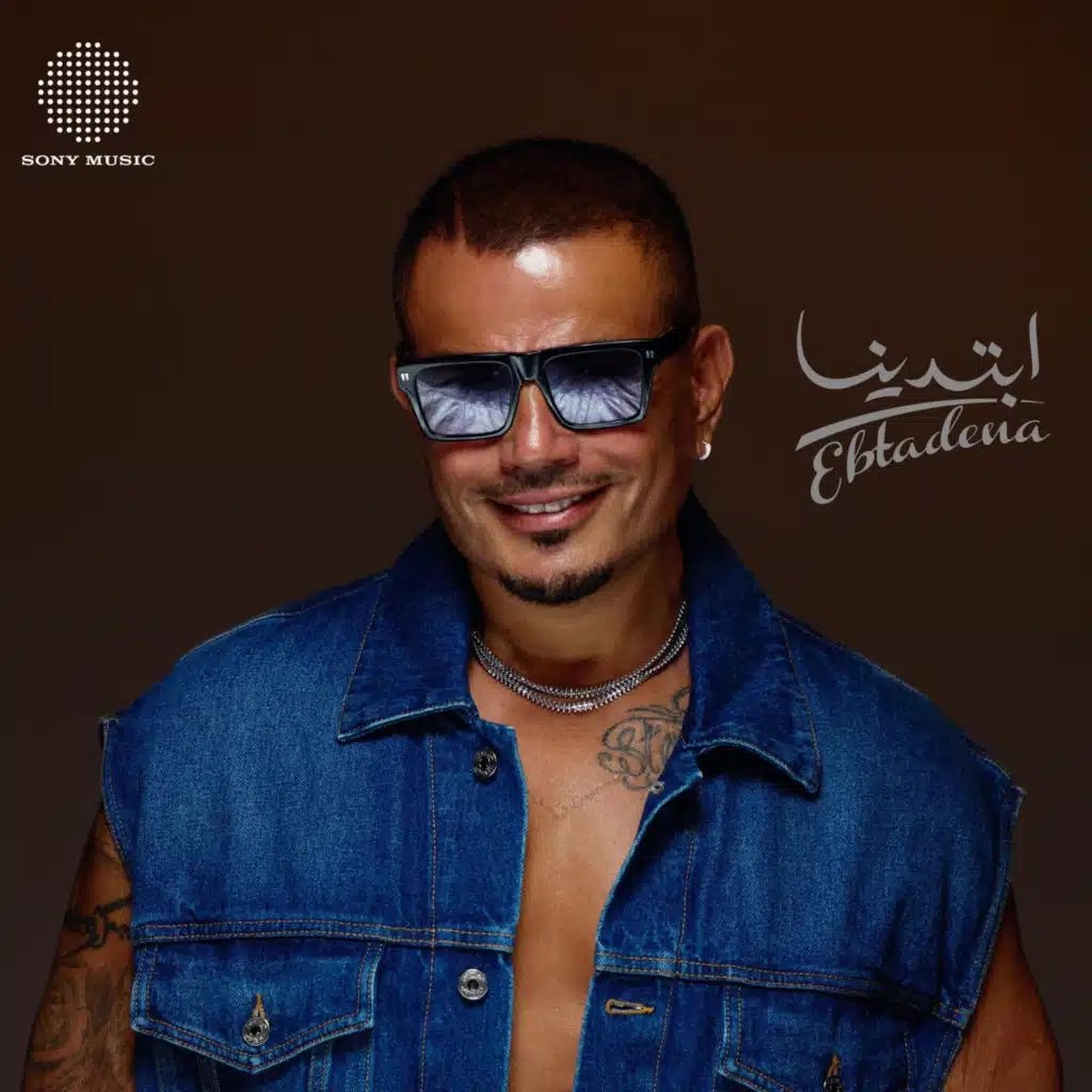 ShadySaber5's tweet photo. #استمع الى ”ما تقلقش“ من @amrdiab على #أنغامي https://t.co/qxIjqnqsBI
magnifique ✨ https://t.co/EaUCterqun