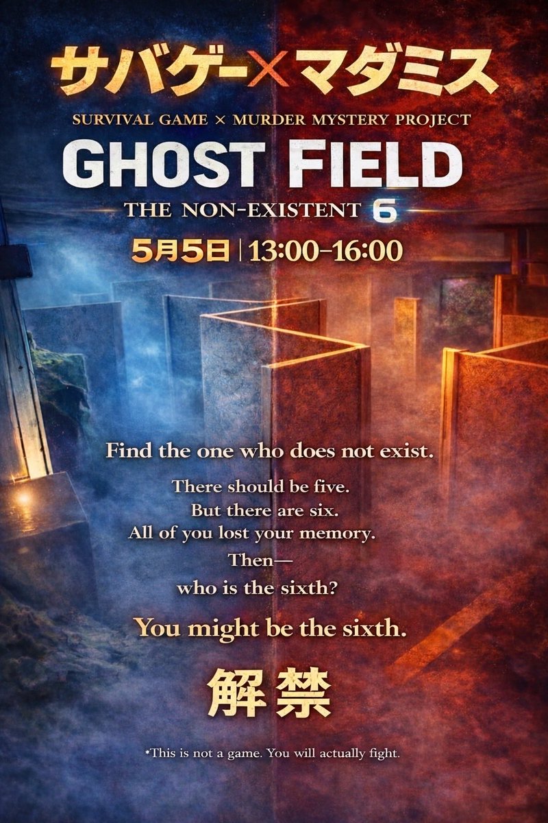 KIS-ISF インドアサバゲーフィールド tweet media