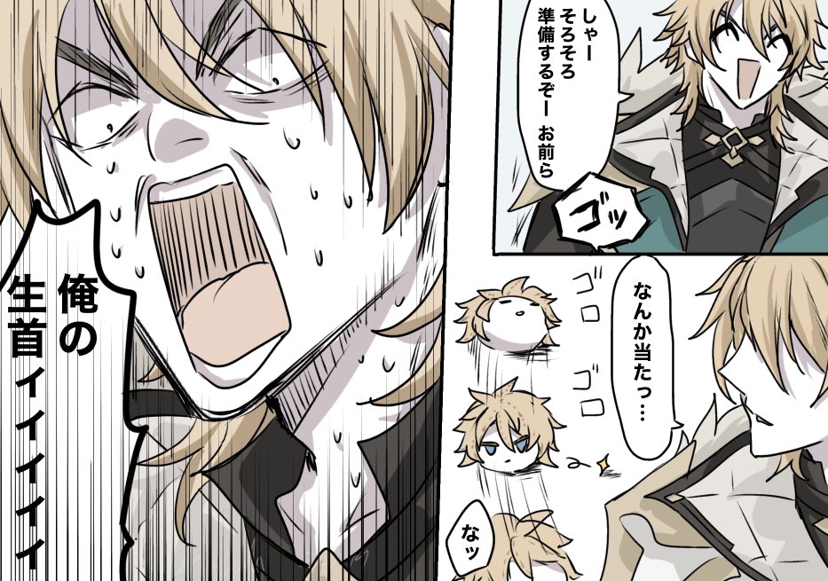 haruhi_genshin's tweet photo. 生首 https://t.co/sZ5euCzwiD