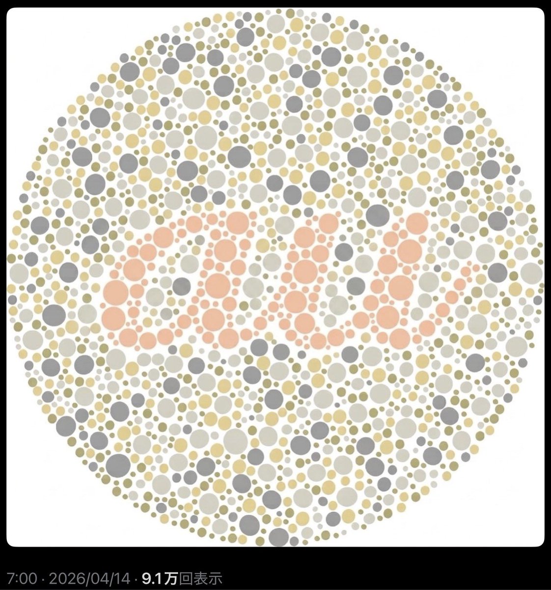 _murayama's tweet image. au @au_official がXに投稿した広告ポスト。投稿から約2時間後に削除された。削除は予想通りの展開だが、なぜこれが大丈夫だと思ったのか。