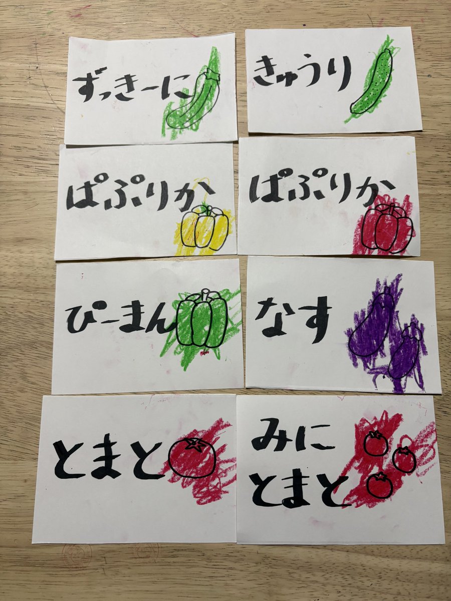 ぽてと｜2y👦🏻＋🥚おうち知育 tweet media