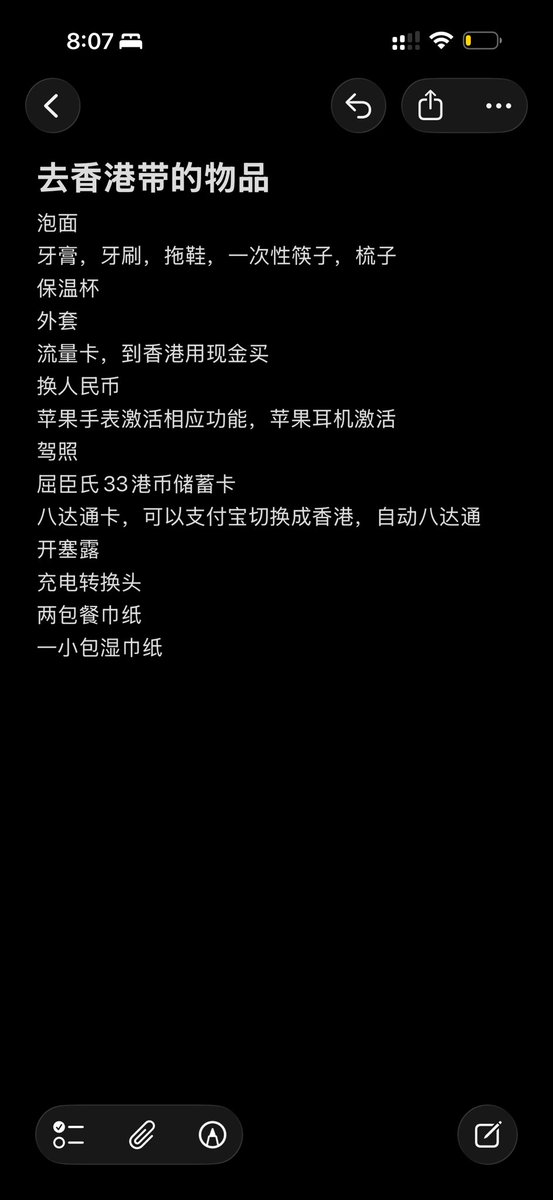 开挂的金兔子☯️🍊 tweet media