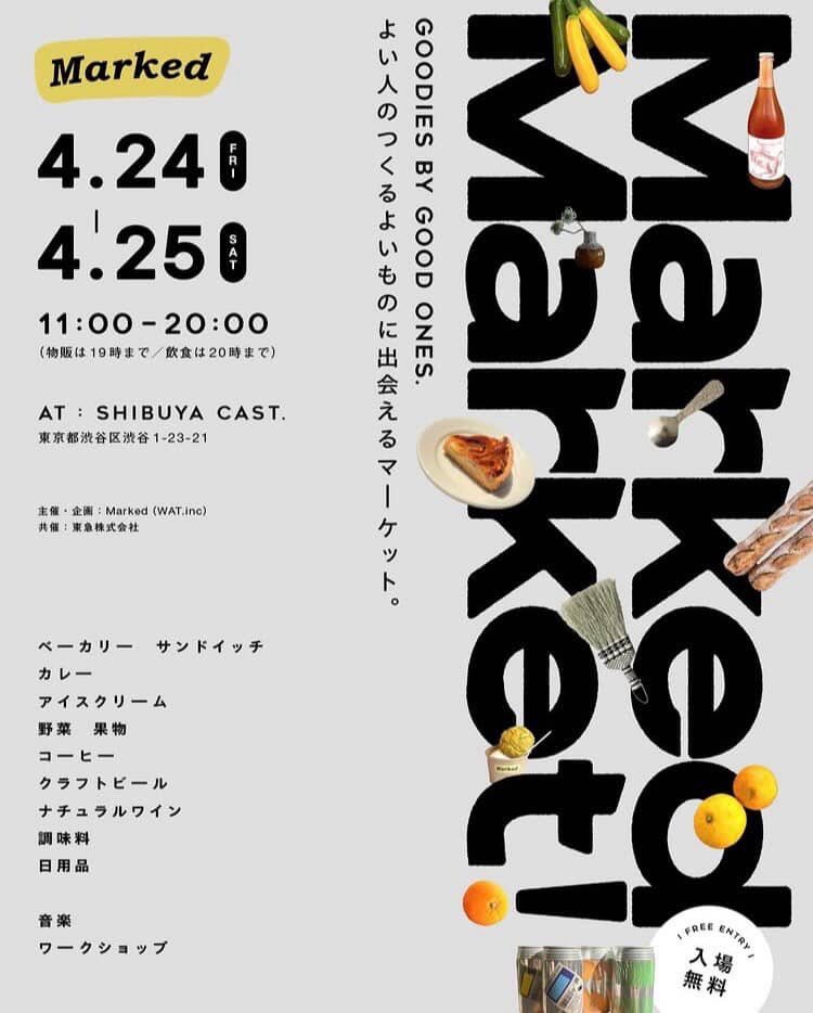kanako_hara_'s tweet photo. 【渋谷フリーライブ】

4/25(土)12:00〜12:30
@渋谷キャスト

key.はらかなこ
per.小久保“bon"里沙 @BonDrum 
ふたり編成でお届けします🎹🥁

色々お店もでるみたいです。
ぜひ遊びに来てください！

詳細↓

4/24(金)−25(土) Marked Market

マーケット会場となる渋谷キャストの屋外ステージで、両日フリーライブも開催！

▼ 4.24 FRI
12:00-12:30　浮
17:00-17:30 Gecko & Tokage Parade

▼ 4.25 SAT
12:00-12:30　はらかなこ
17:00-17:30　幽体コミュニケーションズ
18:00-18:30　showmore

（企画 / 運営 GOODTEMPO @goodtempo_music ）

================

Marked Market（マークトマーケット）
ーGoodies by good ones.
よい人のつくるよいものに出会えるマーケット。

【 開催概要 】
・日時：2026年4月24日(金)〜25日(土)11:00-20:00
　※雨天開催・荒天中止
・場所：渋谷キャスト @shibuyacast
・入場：無料
・企画 / 主催：株式会社WAT
・共催：東急株式会社