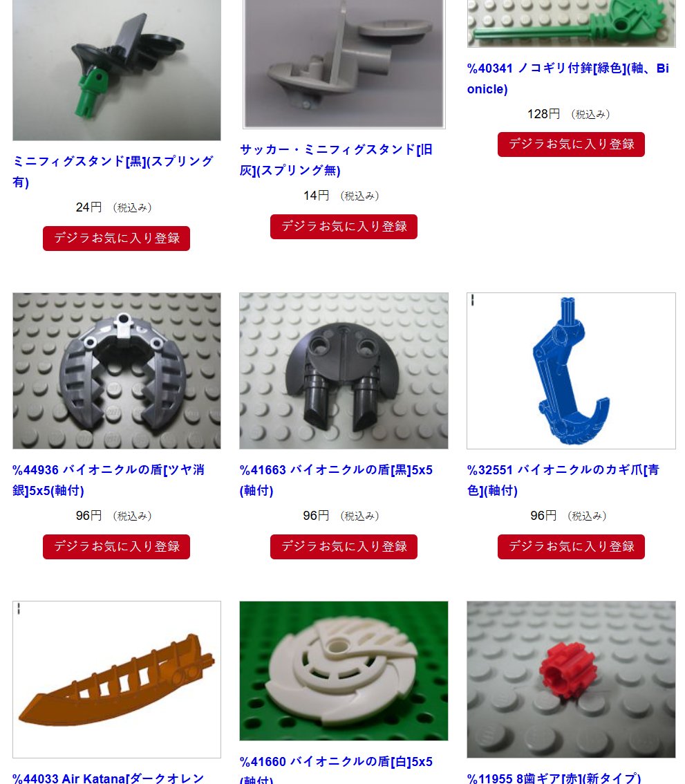 こーら（うんこ） tweet media