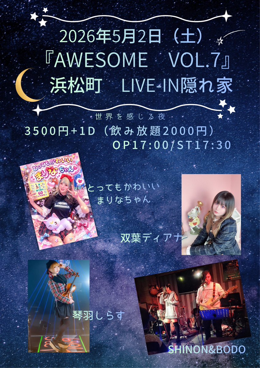 SHINON🤗 tweet media