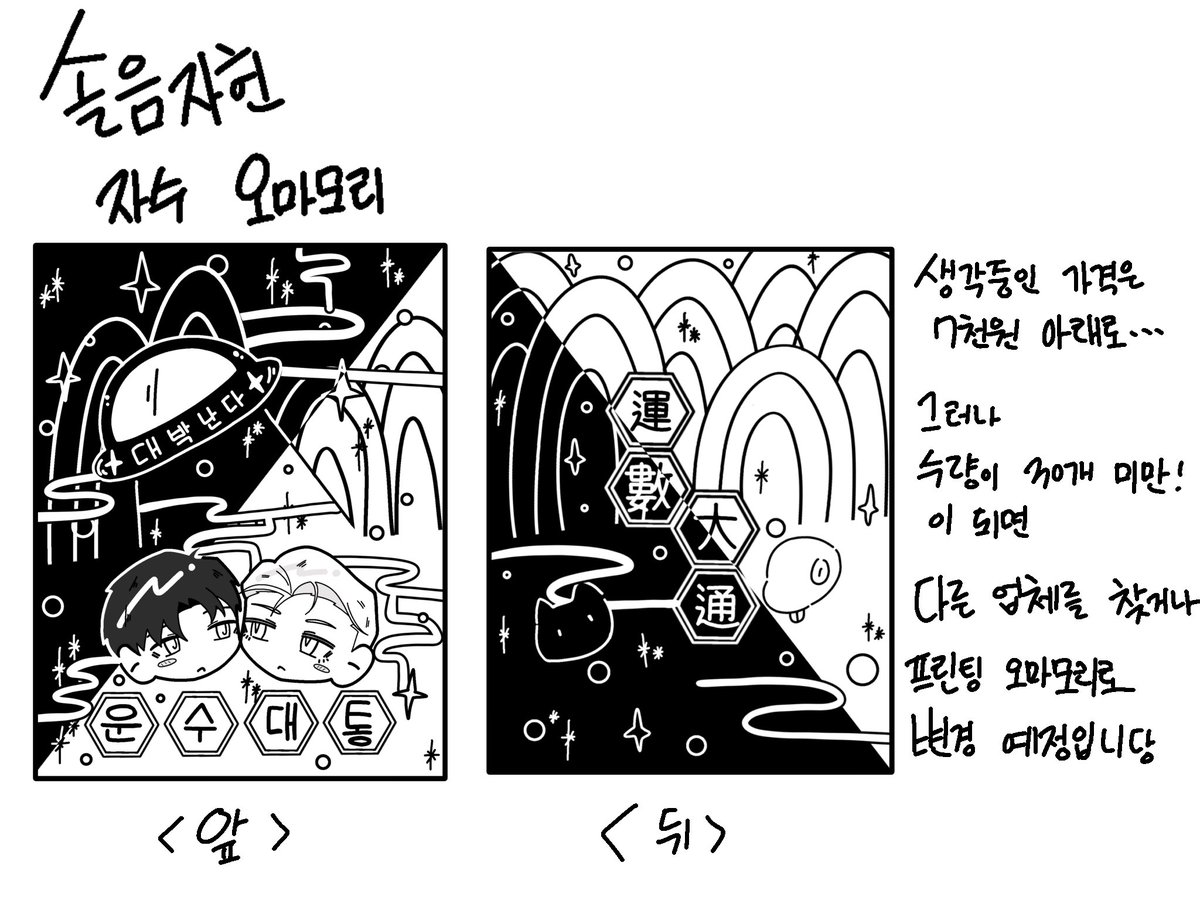 큰사람 tweet media