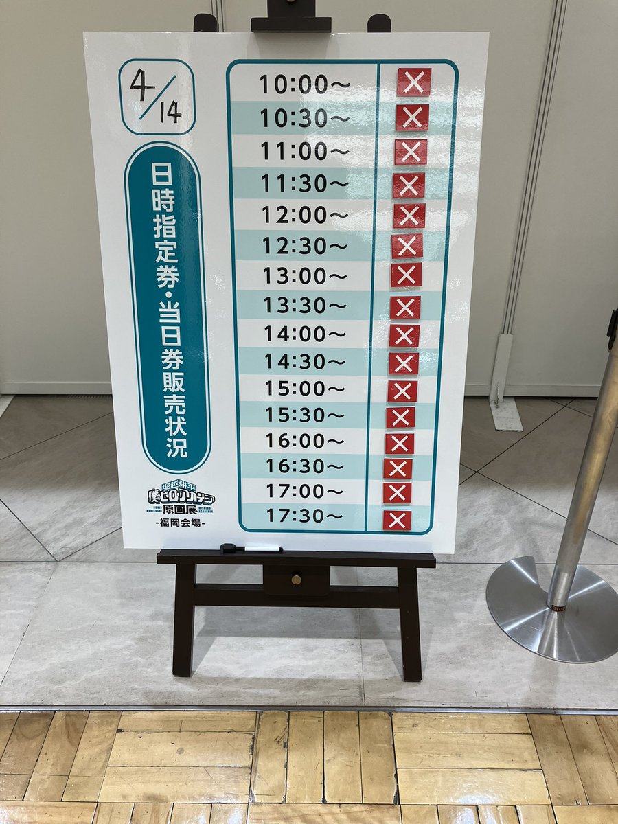 堀越耕平『僕のヒーローアカデミア』原画展　福岡会場【公式】 tweet media