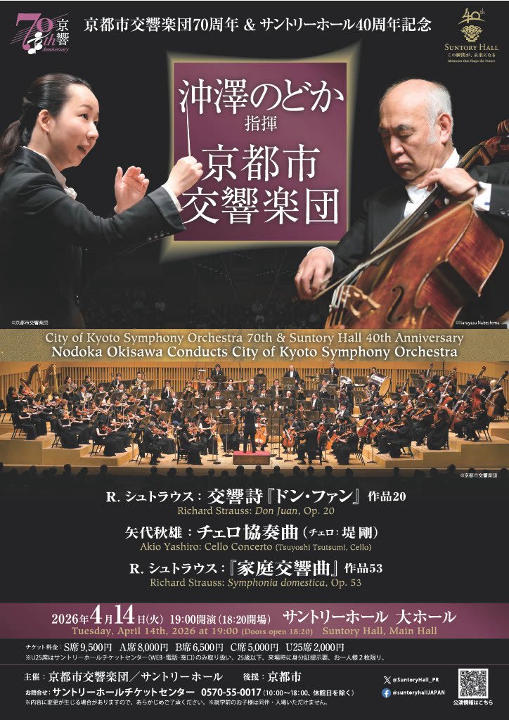 ギャンドラ tweet media