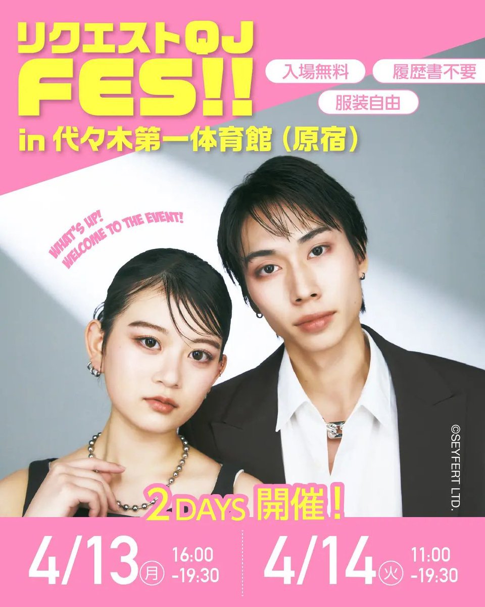 ギャンドラ tweet media