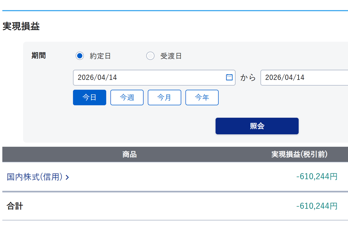 Discipline大臣 tweet media