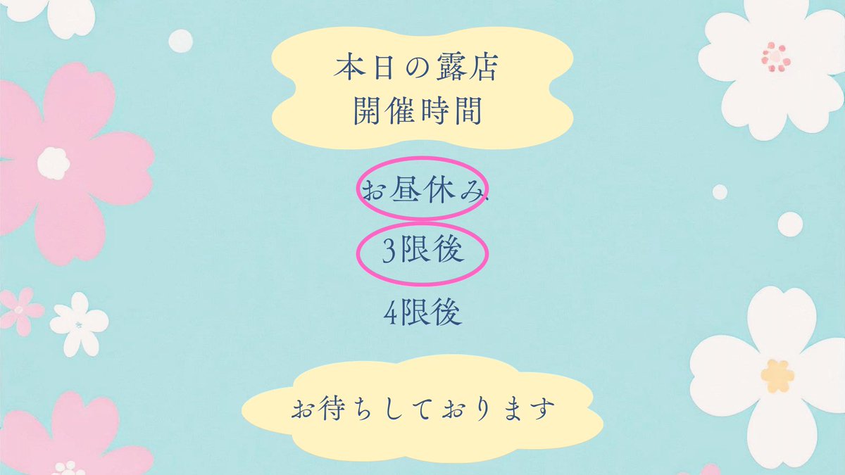 sft_seikei's tweet photo. ／
　教科書の準備はできましたか～？📚
＼

SFT成蹊では、中古教科書を定価の半額以下でGETできちゃいます✨️

▼欲しい教科書があるか在庫リストを今すぐチェック✅
https://t.co/IKemqtwJSs

#春から成蹊　#成蹊大学 https://t.co/mHTKBdjObv