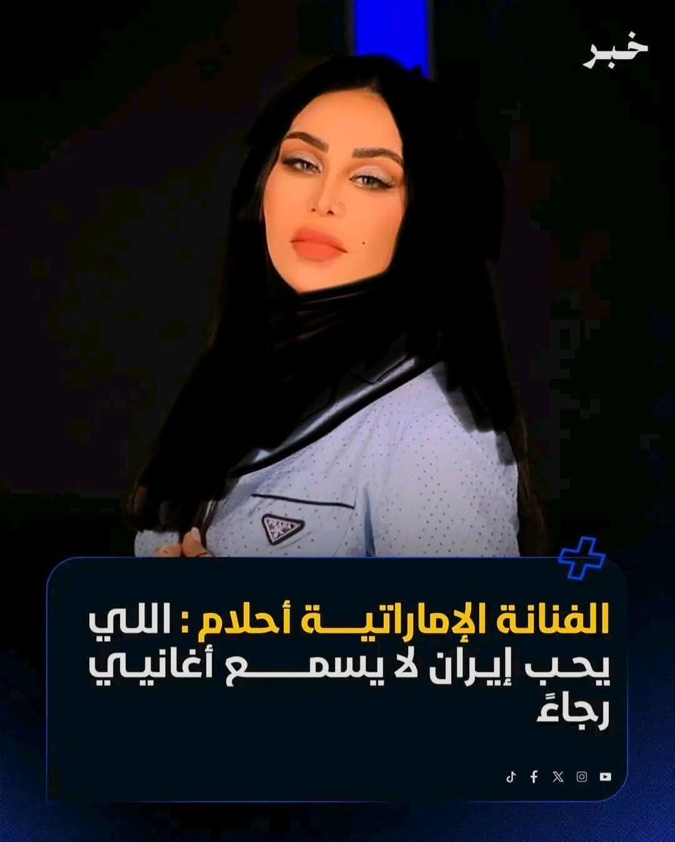 نسرين نعيم tweet media