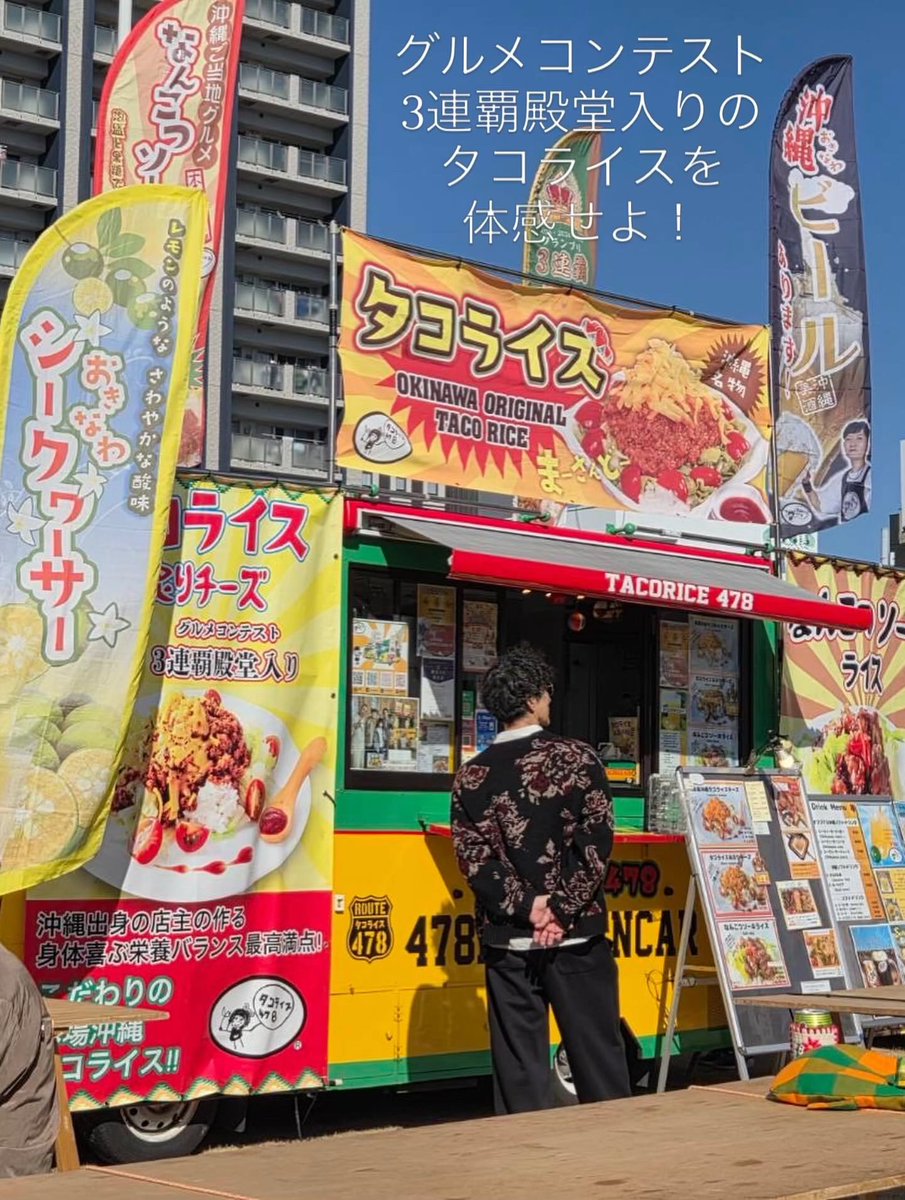 tacorice478's tweet photo. 📣４/19(日)

【Vストロームミーティング『ふじVストミーティング】🏍️

にタコライス478 出店させていただきます✨🚛

場所→富士山こどもの国

⏰9時〜15時

✳︎一般の方もフードご利用出来ます。

#ふじスト
#バイク
#ミーティング
#こどもの国 https://t.co/wc6TIboGHM