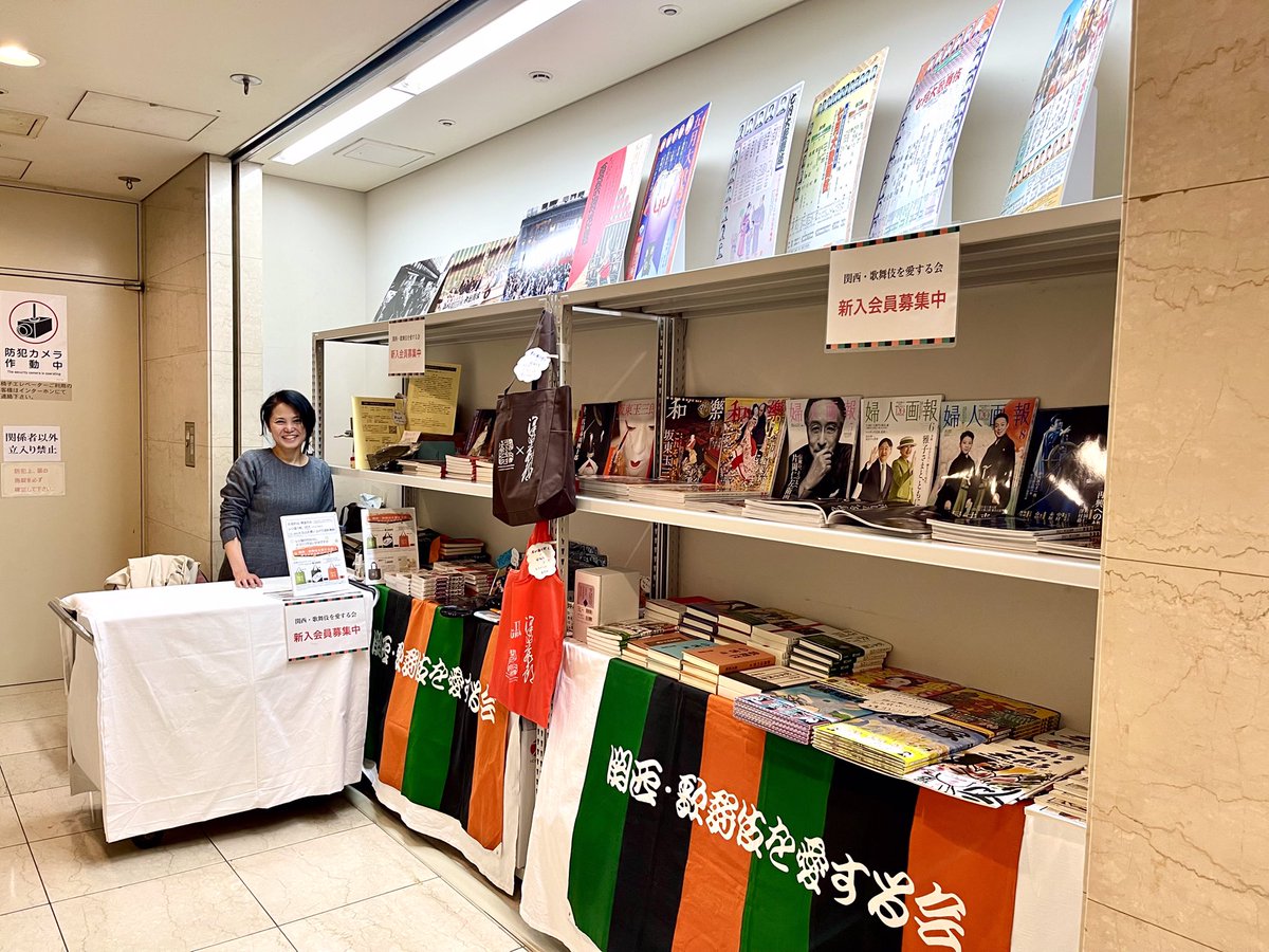 桂米團治 tweet media