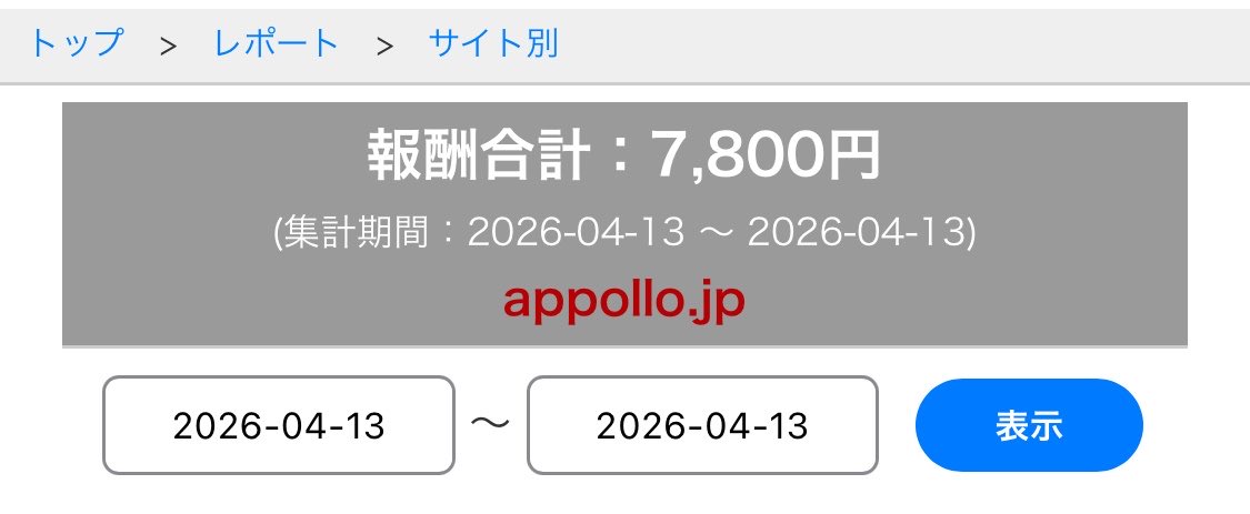 ハチワレ3@アダアフィ🔰 tweet media