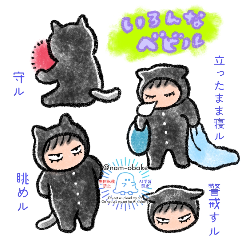 nam✦5/6東2・て33ab tweet media