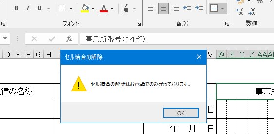 筒井.xls@エクセル関数擬人化本著者 tweet media