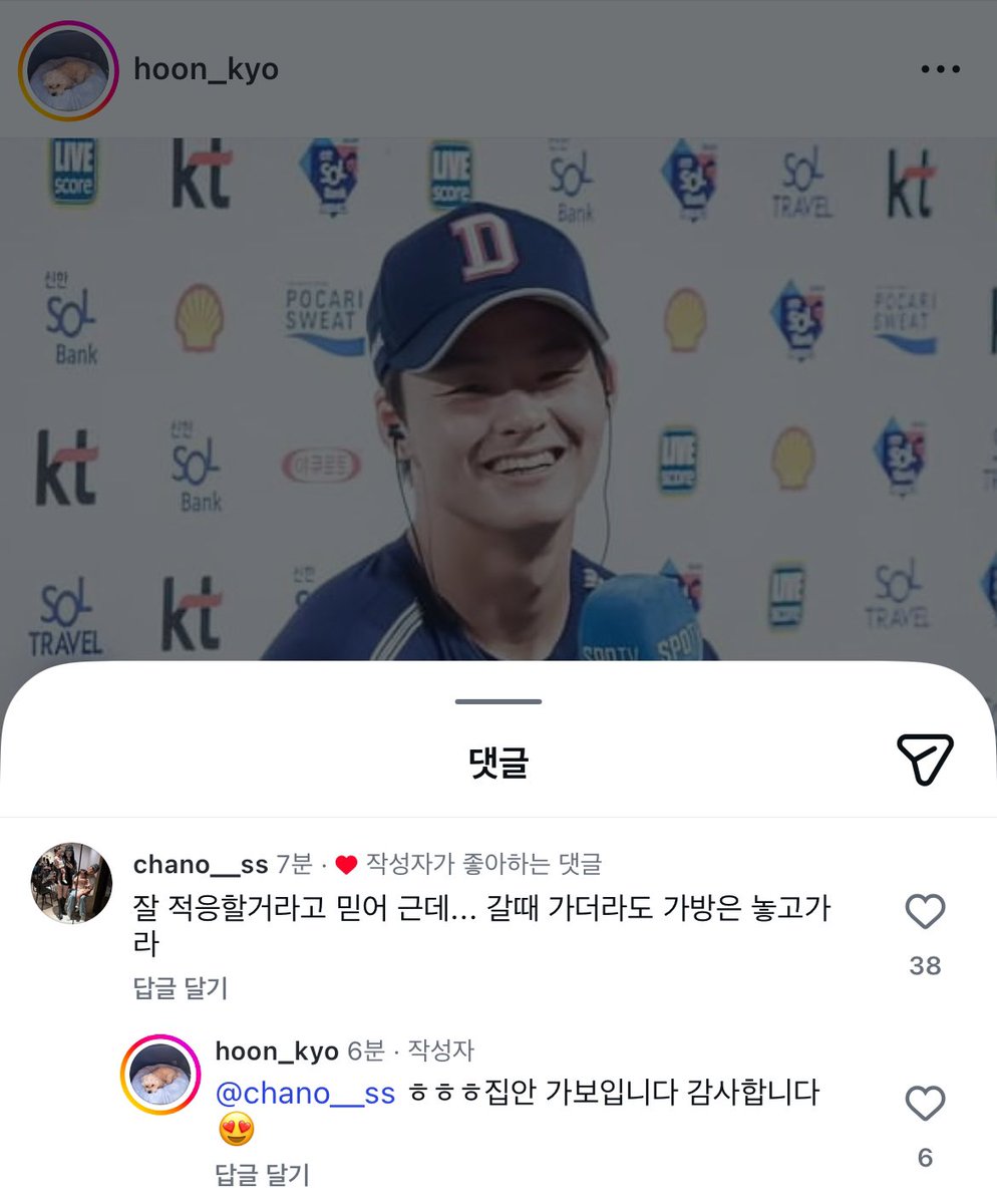 🎈🧸 tweet media