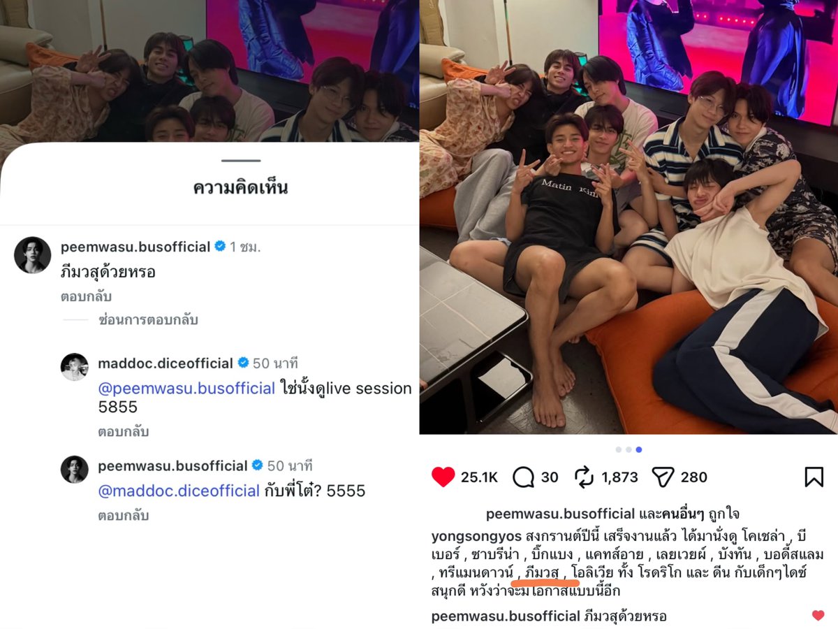 ‎ ‎ 𓈒 ⟡🧚🏻‍♀️ Peanut ୨ৎ 𓈒 ݁⋆ tweet media