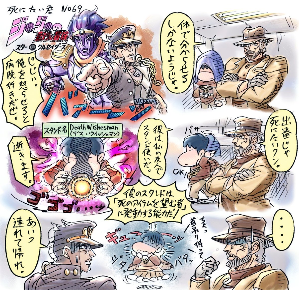 汁鉢夢彦🌳WF2026w1-33-05 tweet media