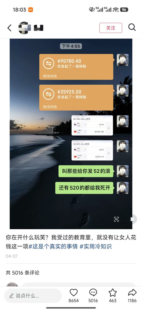 颜克权 tweet media