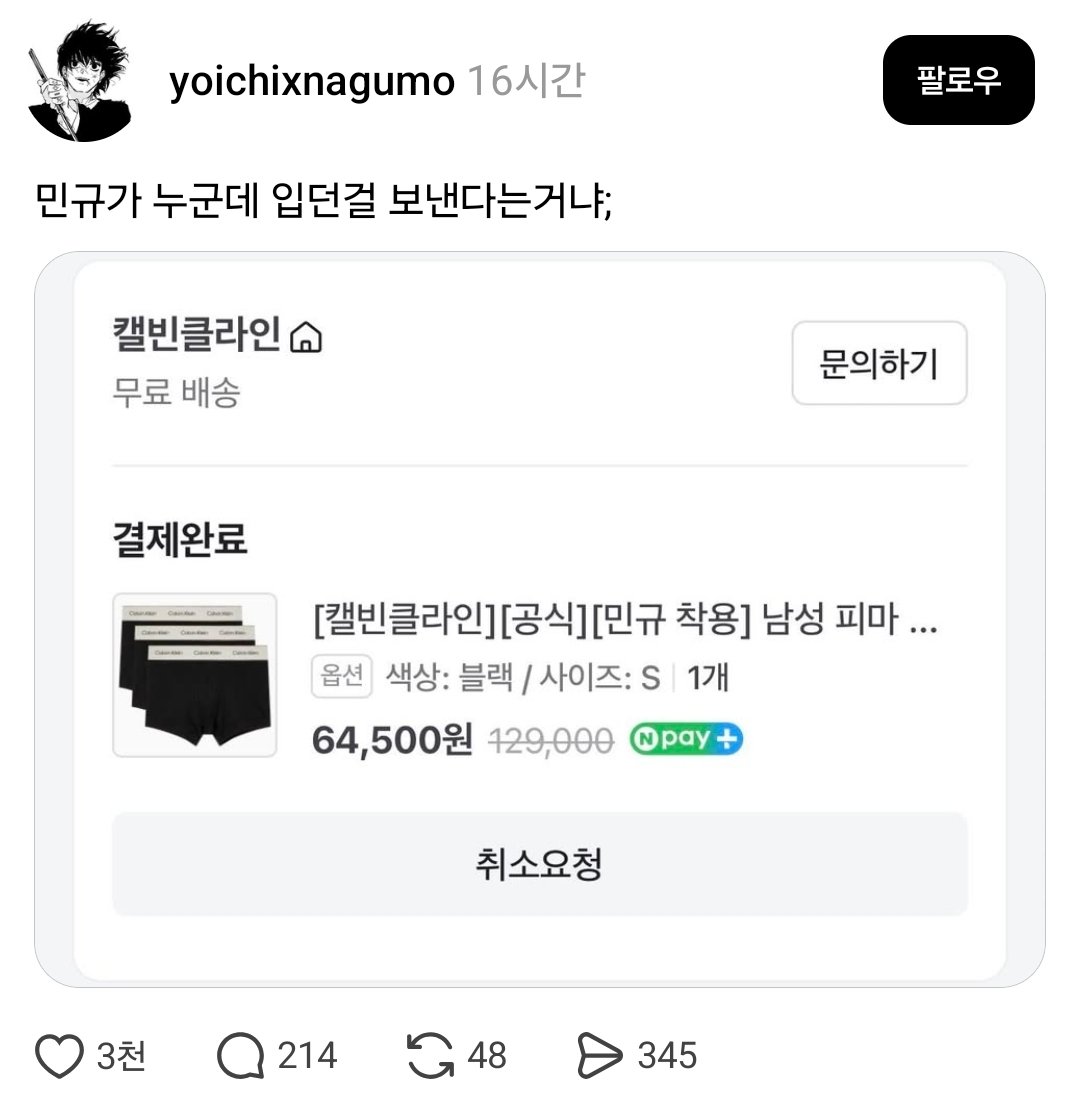 Mr. crowtit tweet media