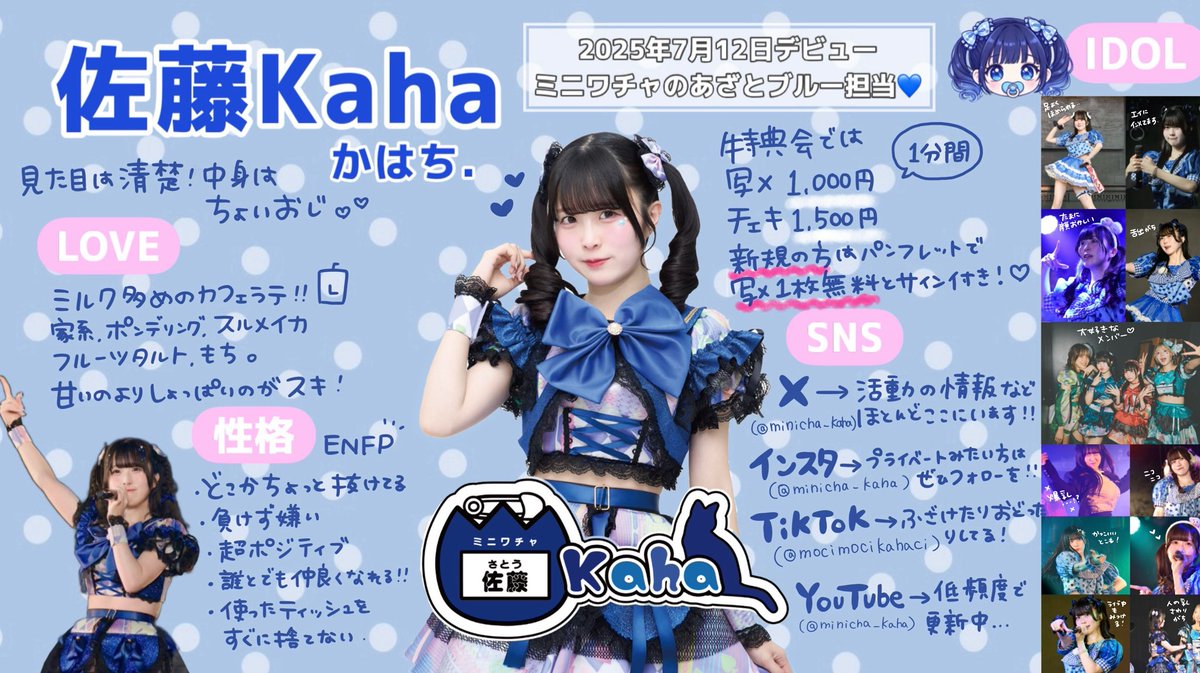 佐藤Kaha (かはち.)🐻‍❄️🍼 tweet media