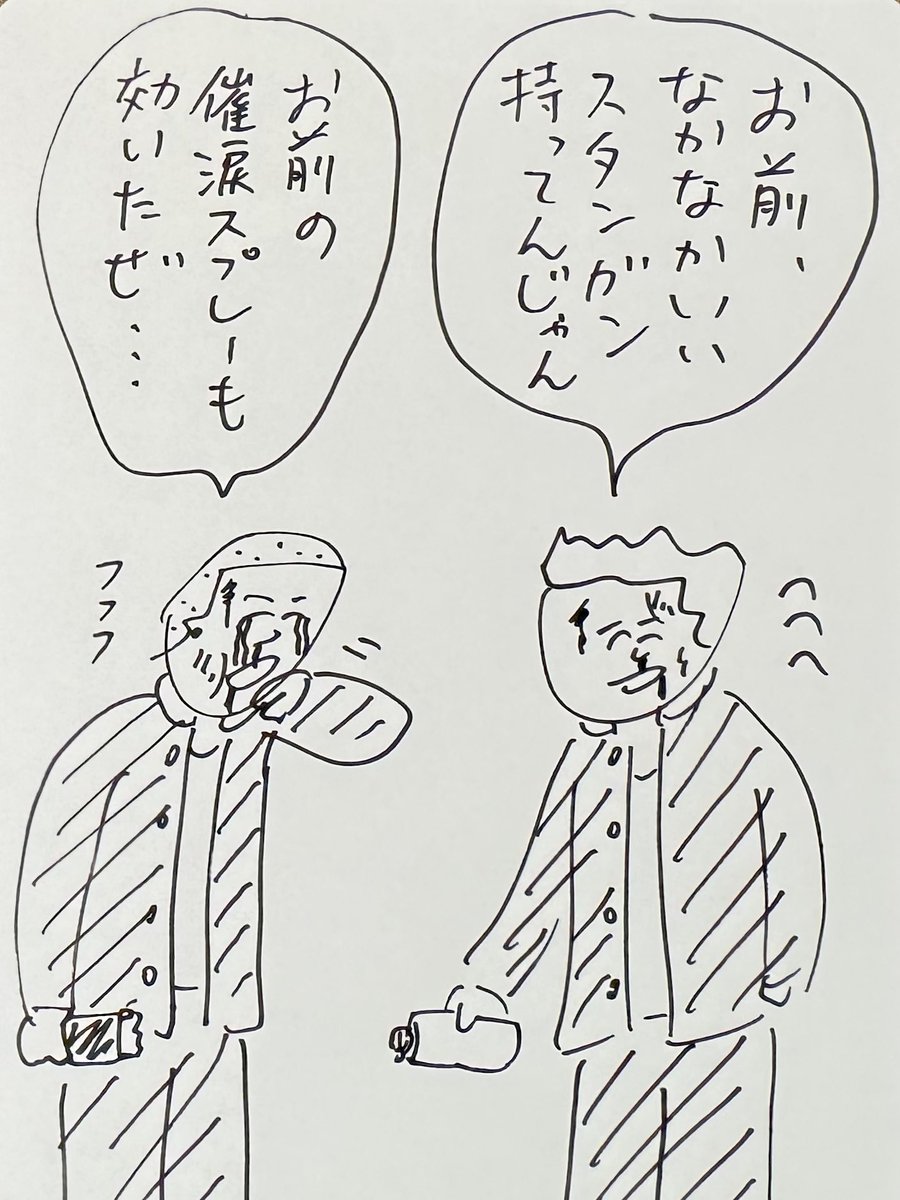 おほしんたろう tweet media