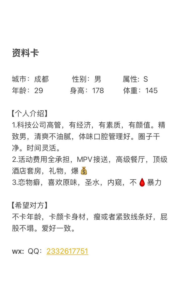 成都字母墙 tweet media