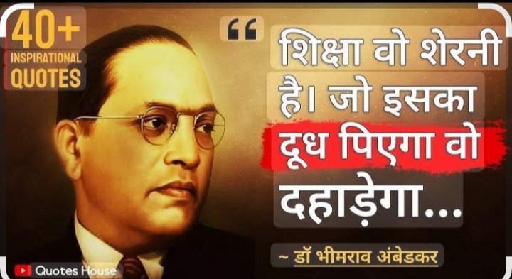 KYL451's tweet photo. जय भीम जय भारत https://t.co/3LqRNtceD7