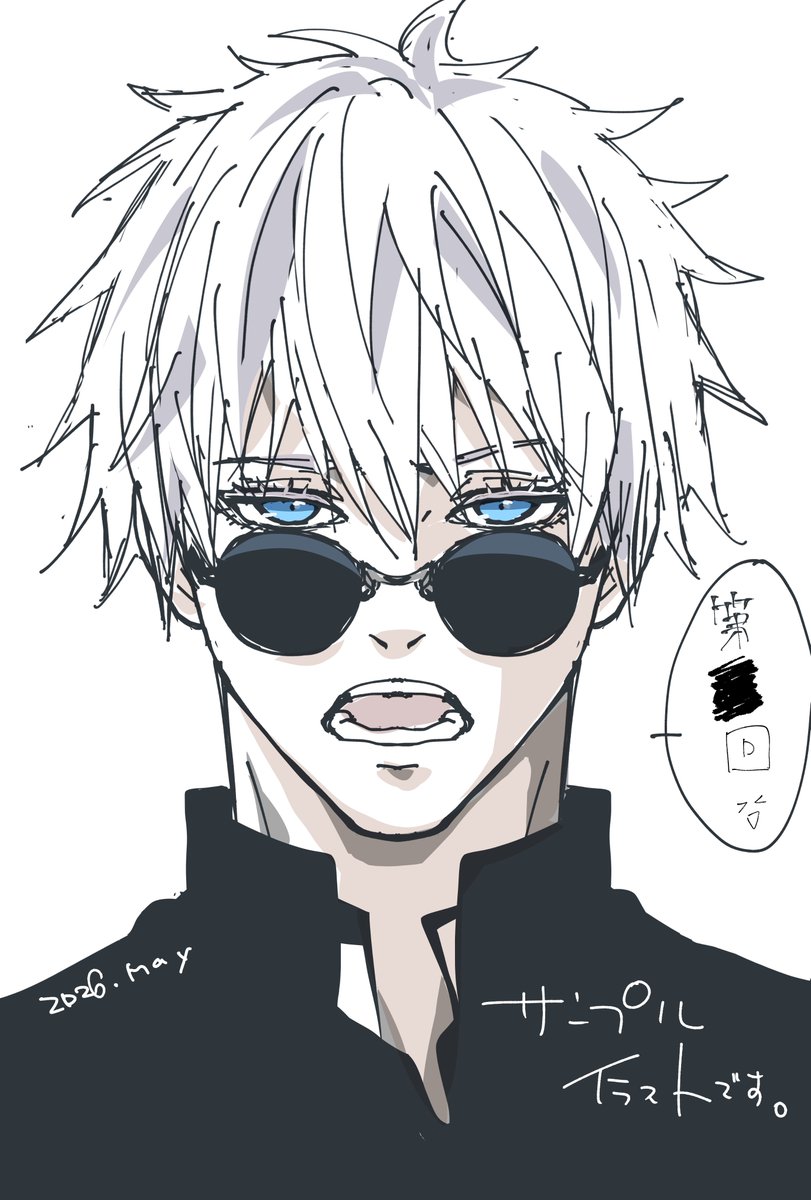 May໒꒱· ﾟ tweet media