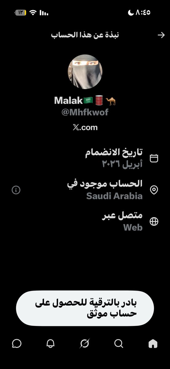 الملكي💚 tweet media