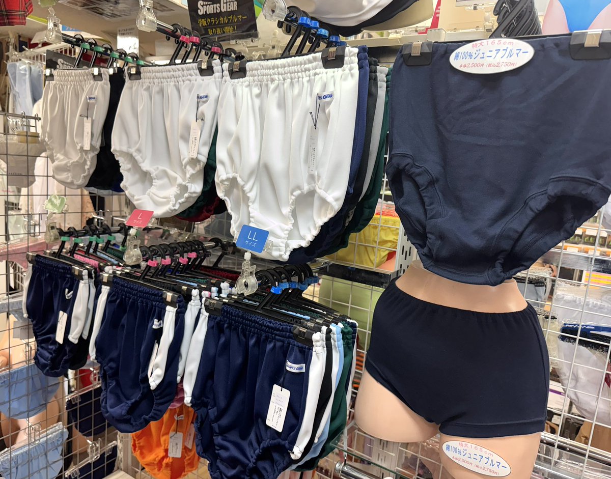 アド上野 tweet media