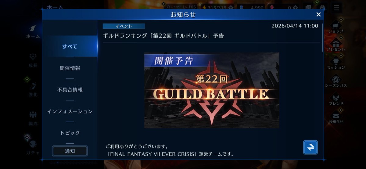 ぴらしき(土ランナー) tweet media