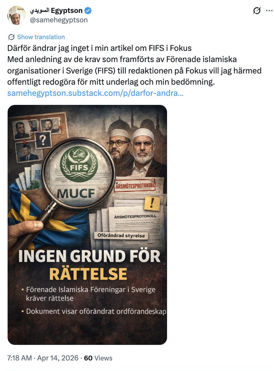 السويدي Egyptson tweet media