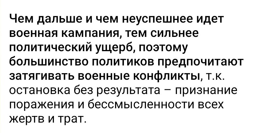 Приватный разговор ☭ tweet media