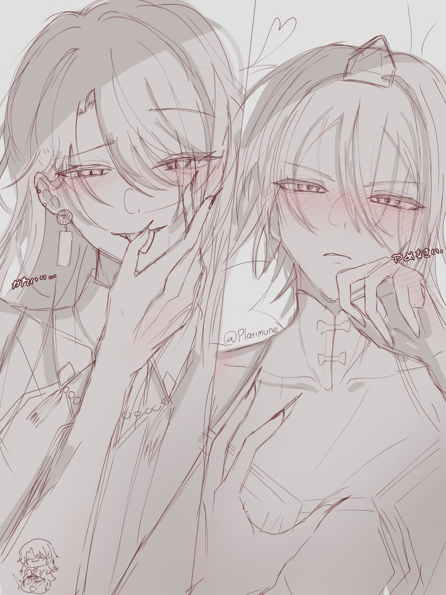 platimune's tweet photo. 🎈Jiangshi x 🎈Tactician
#類類 #神代類 #riri #ruirui https://t.co/7wYvj3DiIC