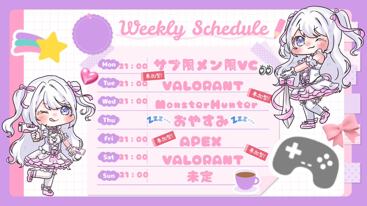 水星七海🩷🎀新人✿Vtuber♡♡ tweet media