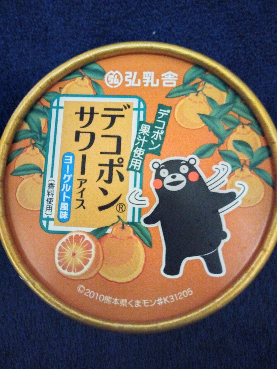 めろざぇもん tweet media