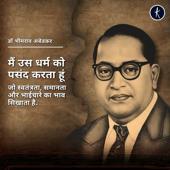 #AmbedkarJayanti