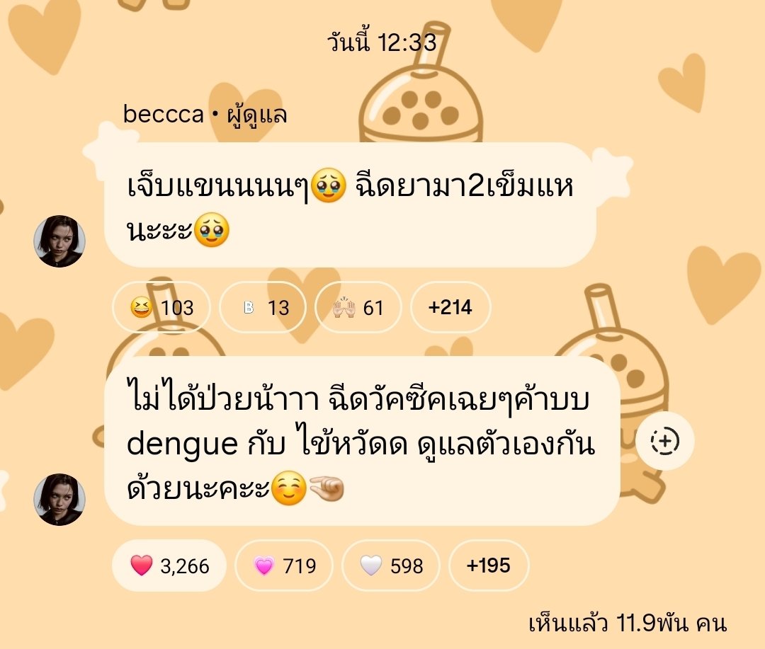 Gam_TheGang's tweet image. พักผ่อนเอาแรงนะคะคนเก่ง 
#beckysangels‌