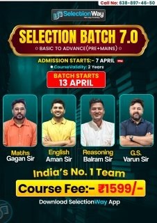 SelectionWay App tweet media