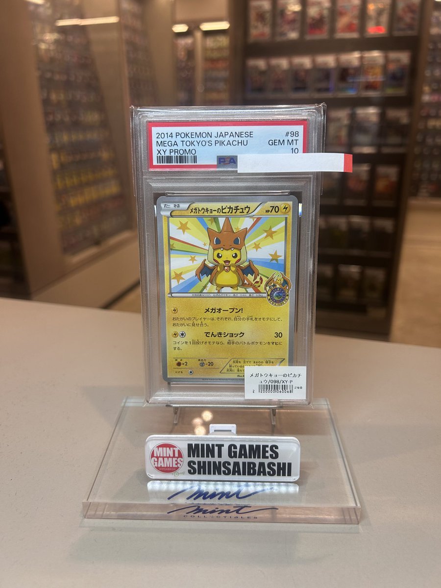 MINTGAMES心斎橋ポケカ販売】 🔥メガトウキョーのピカチュウ🔥 PSA10