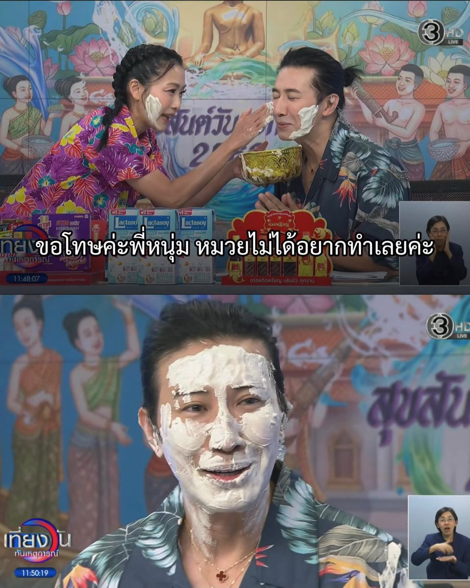 คมศักดิ์ แอดดัมส์ tweet media