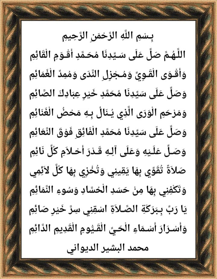 Emwhy_27's tweet image. Bismillahi'Rahmani'Raheem!

Ina Kwana!  Eka'ro!! Ututu Oma!!!

Today is Tuesday 14th April, 2026.

Equivalent to the Hijri Calendar 

26th Shawwal 1447 AH.

Make a Great Day!

#emwhy #goodmorning #greetings #everydaylife  #wellness