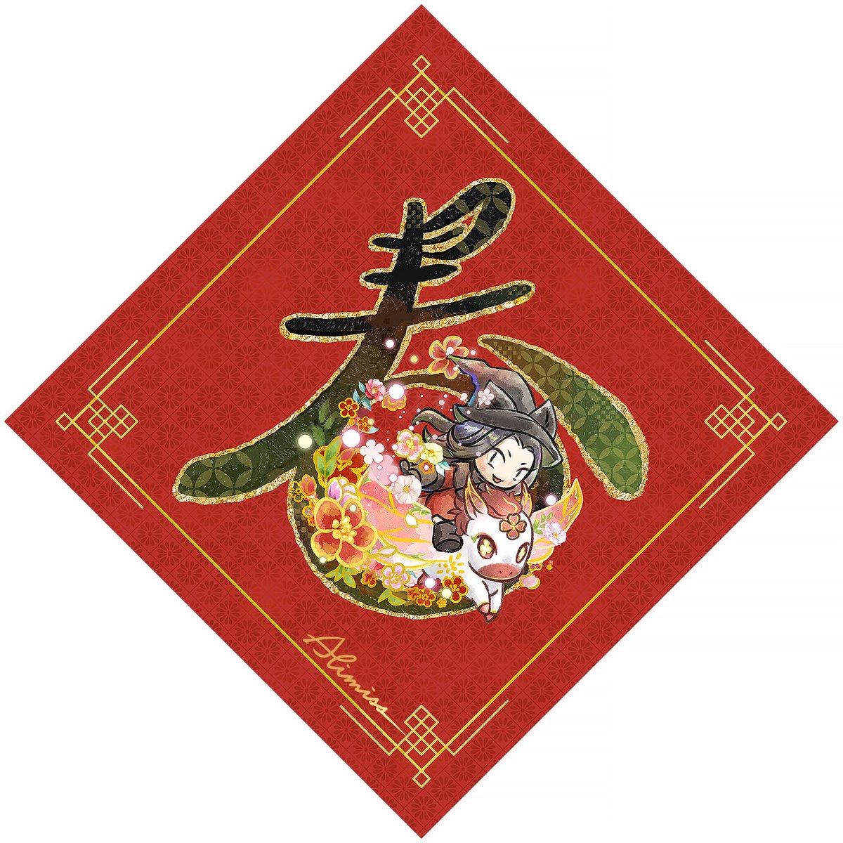 _Alimiss_'s tweet photo. @_VGen_ Trying my luck for #vgen_code 🧧✨
Lunar New Year blessing series!
#VGen #artistsontwitter #illustration
more on my IG✨https://t.co/UY2o0QepjQ
commissions on my VGen💛https://t.co/P9cxVG3ICe https://t.co/pLFJOw3IqT