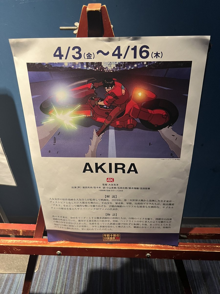 アーヴェーセウ tweet media