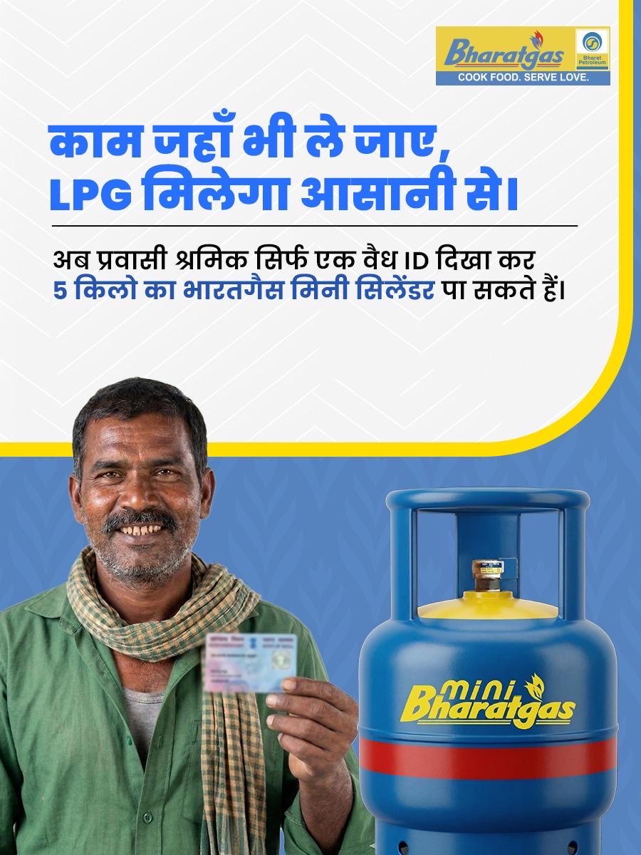 @Bharatgas_Loni tweet media