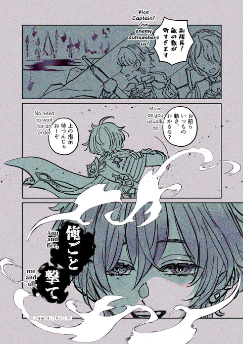 俺たちの矢🏹 