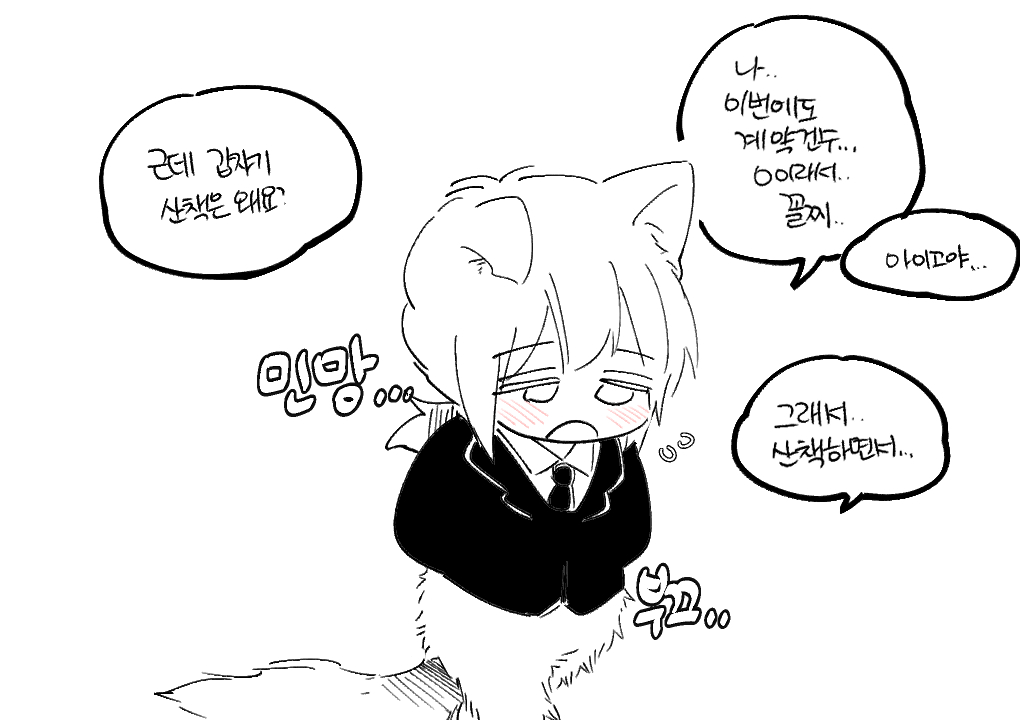 신기리 tweet media